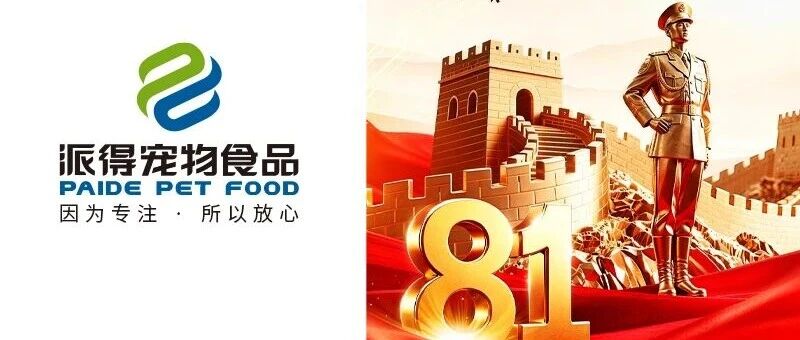 News 5